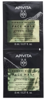 Apivita - Маска для лица с Зеленой глиной, 2x8 мл многоразовая защитная маска зеленая