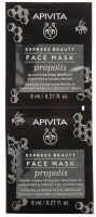 Apivita - Маска для лица с Прополисом, 2x8 мл крем для лица fraijour прополис yuzu honey enriched cream 10 мл