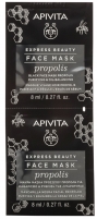 Фото Apivita - Маска для лица с Прополисом, 2x8 мл
