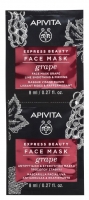 Apivita - Маска для лица с Виноградом, 2х8 мл суперальгинатная маска с морским виноградом успокаивающая