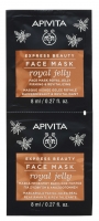 Apivita - Маска для лица с Маточным молочком, 2x8 мл реконструирующая маска для волос с пчелиным маточным молочком royal jelly cream