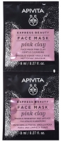 Apivita - Маска для лица с Розовой Глиной, 2x8 мл librederm крем для лица шеи и области декольте омолаживающий collagen rejuvenating face cream