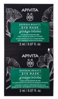 Apivita - Маска для кожи вокруг глаз с гинкго билоба, 2 х 2 мл vegiteria обогащенный крем для лица для нормальной и комбинированной кожи cucumber