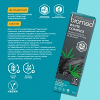 Biomed White Complex - Зубная паста, 100 гр - фото 7