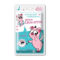 

Etude House Organix Miss Rose - Патчи гелевые от темных кругов и следов усталости, 2 г