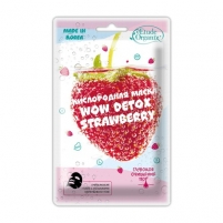 Фото Etude House Organix Detox Strawberry - Маска кислородная с клубникой, 25 г