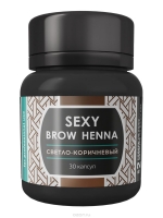 Sexy Brow - Светло-коричневая хна для бровей, 30 капсул