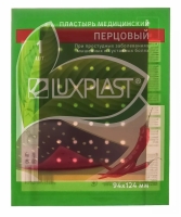 Luxplast - Пластырь медицинский перцовый 94х124 мм, 1 шт