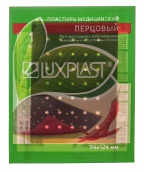 Фото Luxplast - Пластырь медицинский перцовый 94х124 мм, 1 шт
