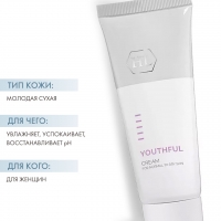 Holy Land Youthful Cream For Normal To Dry Skin - Крем для сухой кожи, 70 мл - фото 2