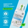 Splat Biomed - Комплексный ополаскиватель для полости рта Superwhite 6+, 500 мл
