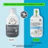 Splat Biomed - Комплексный ополаскиватель для полости рта Superwhite 6+, 500 мл