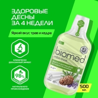 Splat Biomed - Ополаскиватель для полости рта Well Gum, 500 мл - фото 2