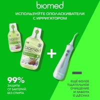 Splat Biomed - Ополаскиватель для полости рта Well Gum, 500 мл - фото 8