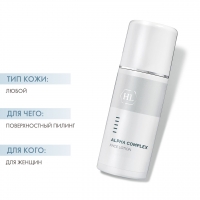 Holy Land Alpha Complex Multifruit System Face Lotion - Лосьон для лица, 125 мл - фото 2