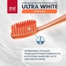 Splat - Инновационная зубная щетка Ultra White мягкая 12+