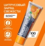 Splat Biomed - Комплексная зубная паста Vitafresh 6+, 100 г