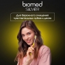 Splat Biomed - Комплексная зубная щетка Silver средней жесткости 14+