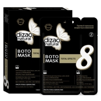 Dizao - Двухэтапная ботомаска, Бото 8 признаков, 1 шт dizao чувственная 3d ботомаска улитка 1 шт dizao бото маски