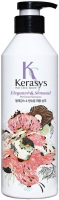 Kerasys - Шампунь для волос Элеганс 600 мл