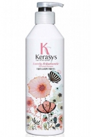 Kerasys - Кондиционер для волос Романтик  600 мл тантра любовь духовность и новый чувственный опыт