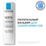 La Roche Posay Nutritic - Уход для губ, 4.7 мл