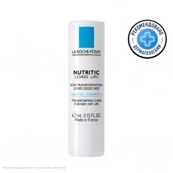 Фото Питательный бальзам для глубокого восстановления кожи губ, 4,7 мл