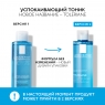 La Roche Posay - Успокаивающий тоник для чувствительной кожи лица и глаз, 2 х 200 мл