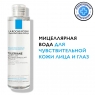 La Roche Posay - Мицеллярная вода для чувствительной кожи лица и области вокруг глаз, 200 мл