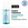 Vichy - Комплект: Пенка для умывания увлажняющая улучшающая цвет лица Purete Thermal, 2 шт. по 150 мл, 1 шт