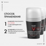 Vichy Homme - Дезодорант против избыточного потоотделения, 50 мл