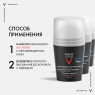 Vichy Homme - Дезодорант-антиперспирант 48 часов для чувствительной кожи, 50 мл