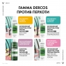 Vichy Dercos - Шампунь против перхоти регулирующий для жирной кожи головы, 200 мл