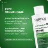 Vichy Dercos - Шампунь против перхоти регулирующий для жирной кожи головы, 200 мл