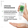 Vichy Dercos - Шампунь против перхоти регулирующий для жирной кожи головы, 200 мл