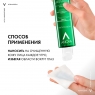 Vichy Normaderm - Лосьон очищающий, сужающий поры, 200 мл