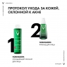 Vichy Normaderm - Лосьон очищающий, сужающий поры, 200 мл