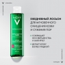 Vichy Normaderm - Лосьон очищающий, сужающий поры, 200 мл