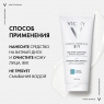 Vichy Purete Thermale - Универсальное средство для снятия макияжа 3 в 1, 200 мл