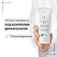 Vichy Purete Thermale - Универсальное средство для снятия макияжа 3 в 1, 200 мл - фото 2
