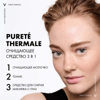 Vichy Purete Thermale - Универсальное средство для снятия макияжа 3 в 1, 200 мл - фото 3