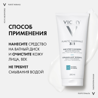 Vichy Purete Thermale - Универсальное средство для снятия макияжа 3 в 1, 200 мл - фото 7