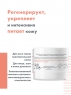 Avene - Дермабсолю Nuit Моделирующий ночной бальзам, 40 мл