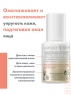 Avene - Dermabsolu Serum Питательная сыворотка, 30 мл