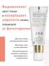 Avene - Dermabsolu Teint Крем для упругости кожи лица с тонирующим эффектом SPF 30, 40 мл