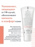 Avene - Гидранс Лежер Эмульсия SPF 30, 40 мл