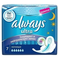 Always Ultra Night - Прокладки гигиенические, 7 шт