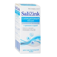 Salizink - Салициловый лосьон с цинком и серой без спирта для чувствительной кожи, 100 мл эликси лосьон для ухода за лежачими больными прополис аэрозоль 250мл
