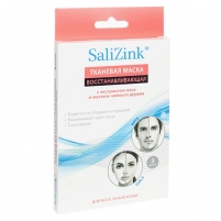 Фото Salizink - Маска восстанавливающая для всех типов кожи, тканевая, 3 шт