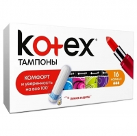 Kotex - Тампоны нормал, 16 шт